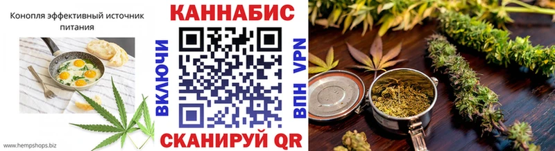 Печенье с ТГК конопля  Купить где  Дедовск 