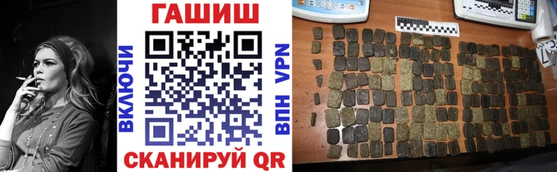 Гашиш убойный Дедовск