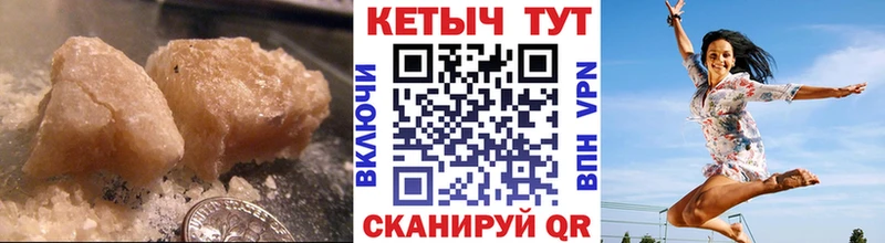 Кетамин VHQ Дедовск