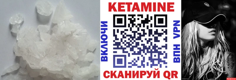 Купить  Дедовск  КЕТАМИН ketamine 