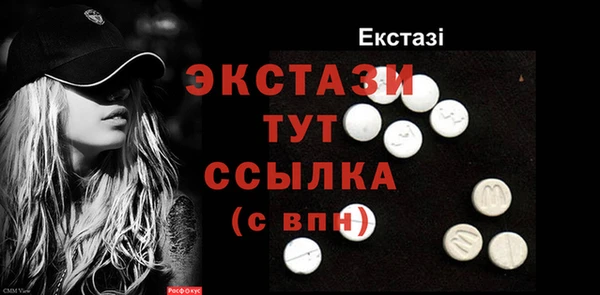 метамфетамин Карпинск