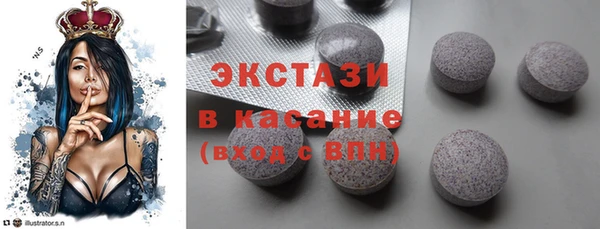 метамфетамин Карпинск