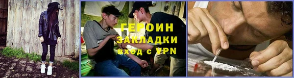 метамфетамин Карпинск