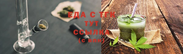 метамфетамин Карпинск