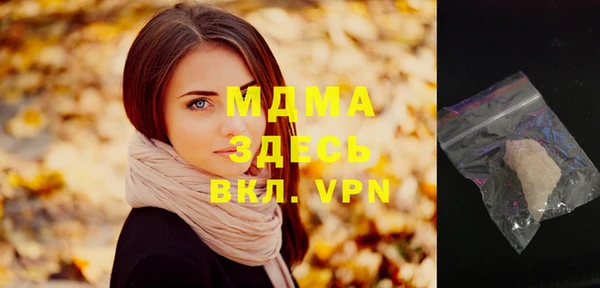 метамфетамин Карпинск