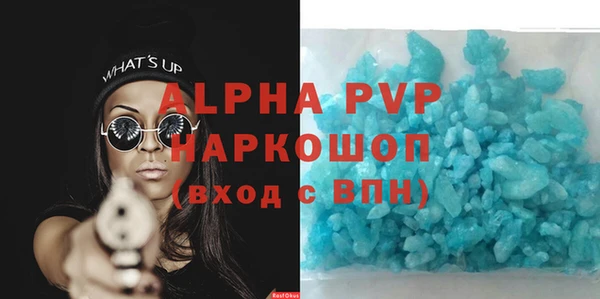 метамфетамин Карпинск