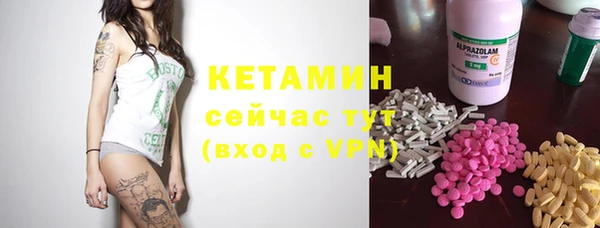 метамфетамин Карпинск