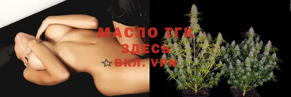 метамфетамин Карпинск