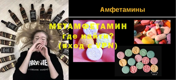 мяу мяу кристалл Козловка