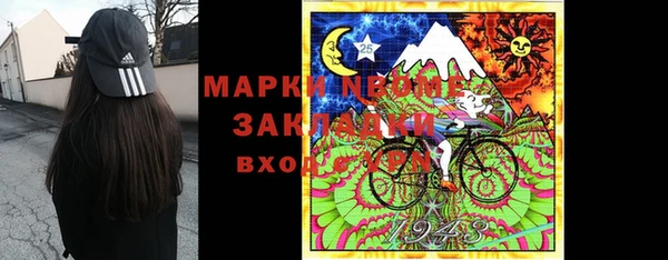 марки nbome Карталы