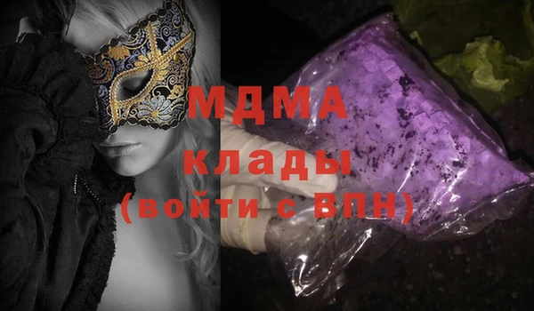 метамфетамин Карпинск