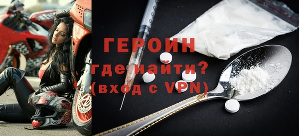 метамфетамин Карпинск