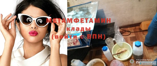 метамфетамин Карпинск