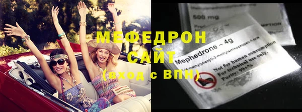 метамфетамин Карпинск