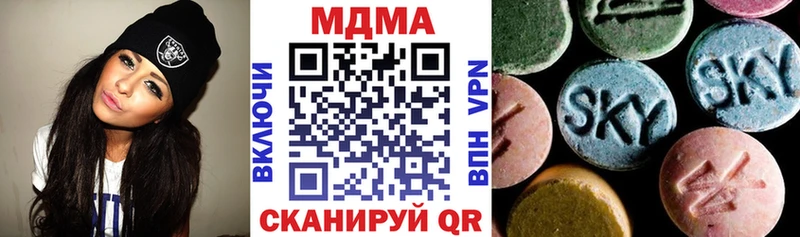Купить где  Дедовск  MDMA кристаллы 