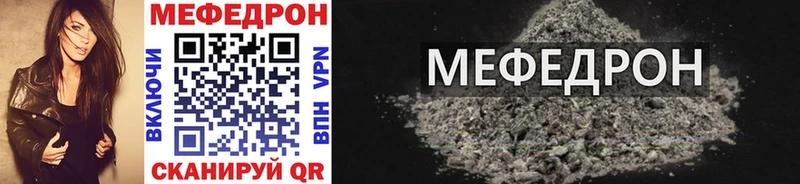Купить  Дедовск  МЕФ VHQ 