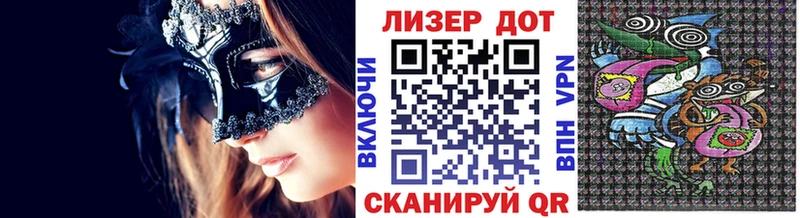 Купить закладки  Дедовск  Марки 25I-NBOMe 1,5мг 