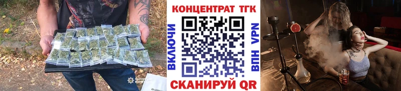 Дистиллят ТГК гашишное масло  Купить закладки  Дедовск 